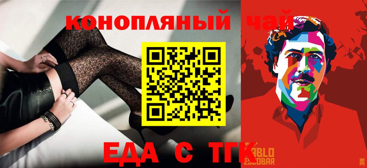 МДМА Отрадный