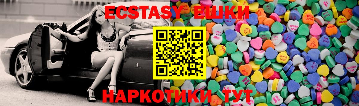 Ecstasy Punisher  ЭКСТАЗИ таблы  blacksprut онион  наркотики  Отрадный  Вход с VPN 