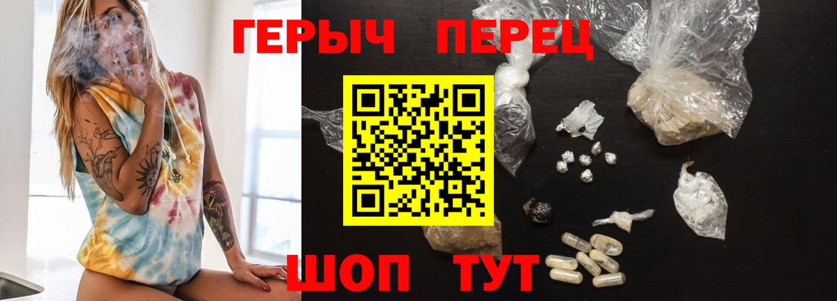 Alpha PVP СК кристаллы  Отрадный  Меф кристаллы  Вход с VPN  ГАШИШ  NBOMe  ГАШИШ  Каннабис 