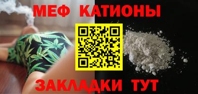 кокаин премиум Ставрополь