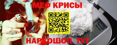 кокаин премиум Ставрополь