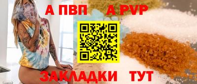 мефедрон мука Тара