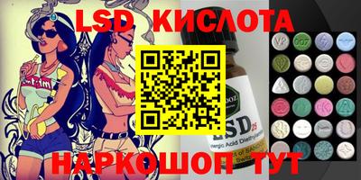 кокаин премиум Ставрополь