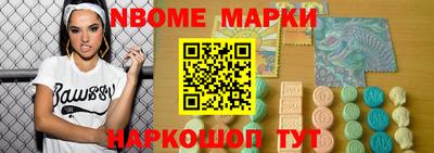 кокаин премиум Ставрополь