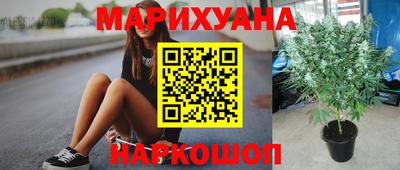 кокаин премиум Ставрополь