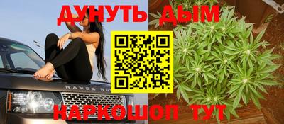 кокаин премиум Ставрополь
