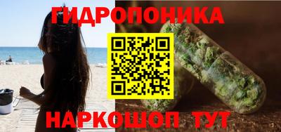 кокаин премиум Ставрополь