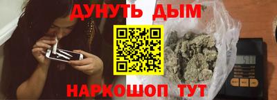 кокаин премиум Ставрополь