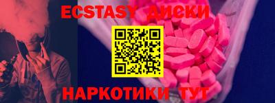 mix Старая Купавна