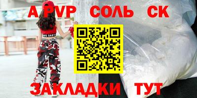 спиды Среднеуральск