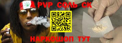 кокаин премиум Ставрополь