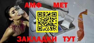 кокаин премиум Ставрополь