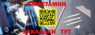 кокаин премиум Ставрополь