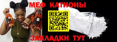 мефедрон мука Тара