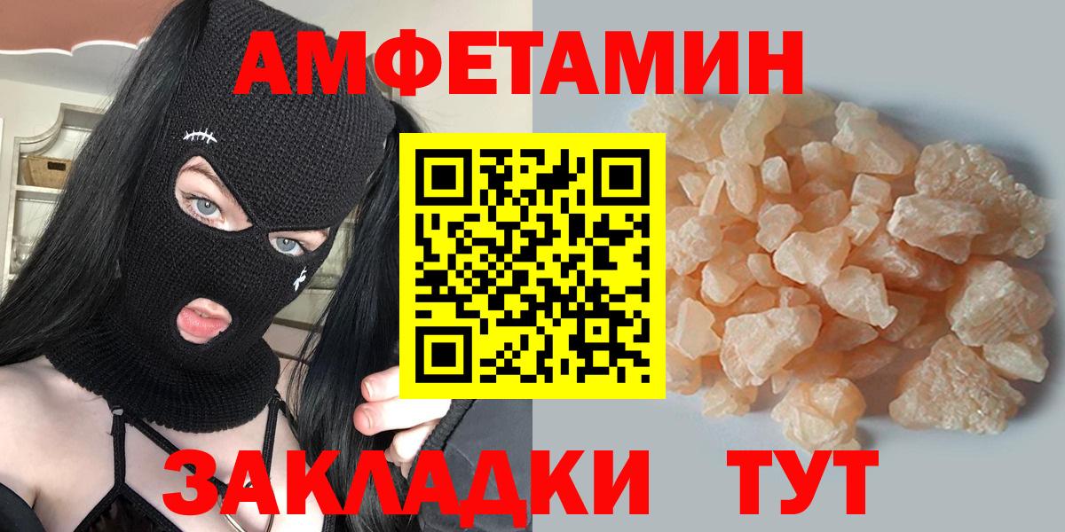 МЕТАМФЕТАМИН витя Отрадный