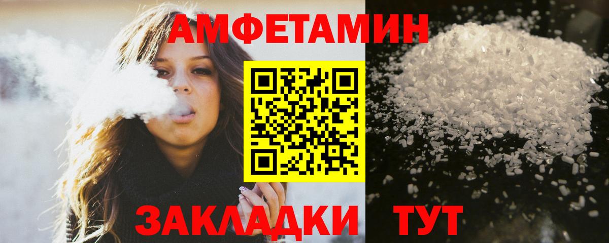 Первитин Methamphetamine  МЕТАМФЕТАМИН  Отрадный  Вход с VPN 