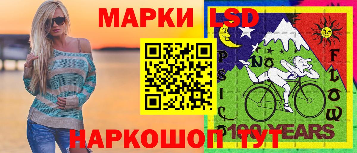 Отрадный  Марки 25I-NBOMe 1,8мг  Вход с VPN  Марки 25I-NBOMe 1,8мг 
