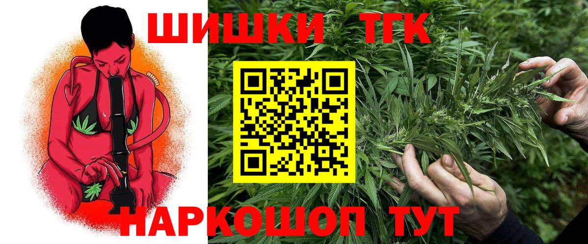 МАРИХУАНА индика Отрадный